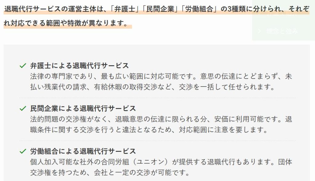 弁護士本人が運営しているサイトで、運営主体ごとの業務範囲（弁護士法72条の論点を含む）を中立的に解説している